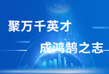 <太原网站建设>做SEO需要学习什么技术？